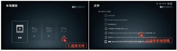 如何使用小威盒子(小威智能盒)?超详细讲解!