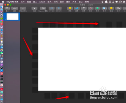 keynote设置焰火效果铺满整个页面边缘