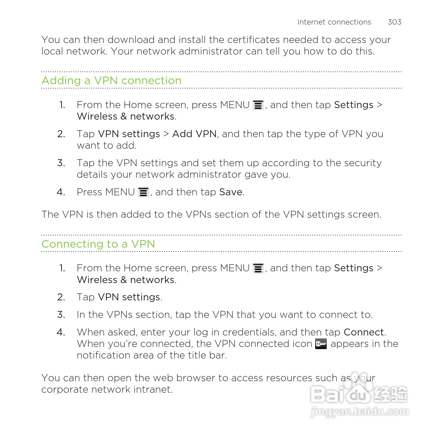 多普达HTC Rezound手机说明书:[31]