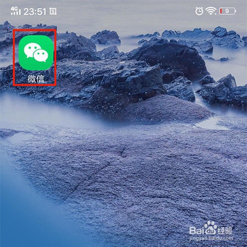 微信逆天小程序，一键识别图片中的文字