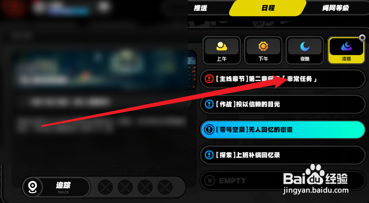绝区零怎么获得笼外狂鸭