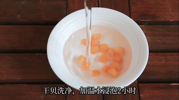 加拿大北极虾生虾海鲜粥