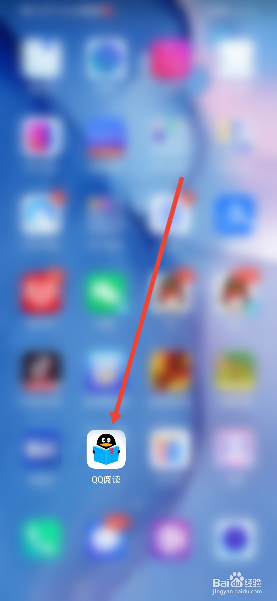 QQ阅读怎么更换阅读背景