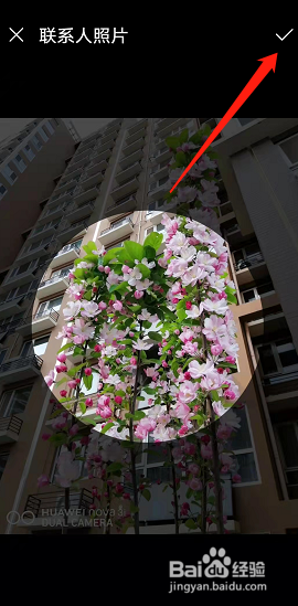 华为手机如何为联系人添加来电背景