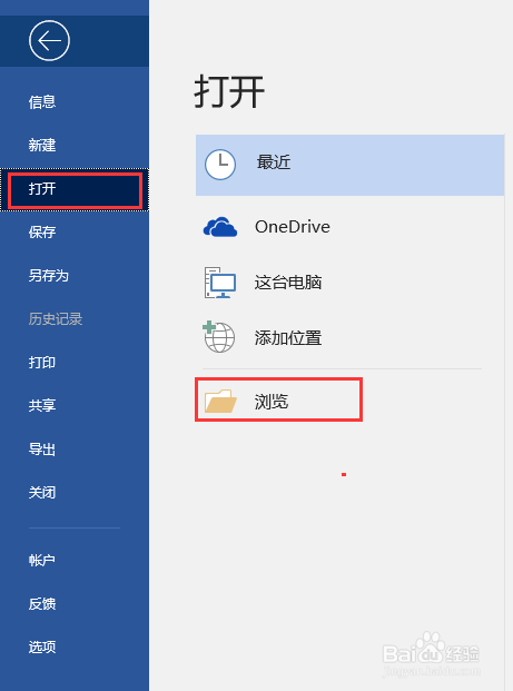 .md文件怎么打开，.md文件打开方法