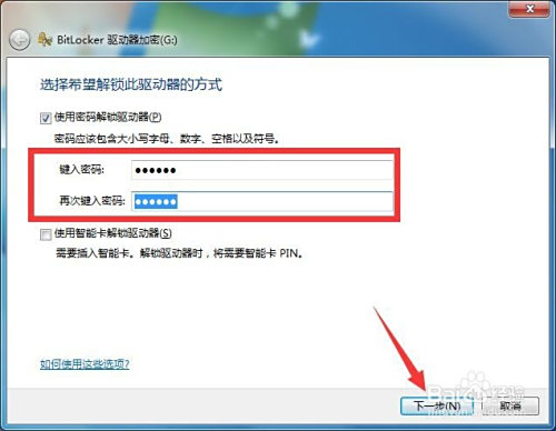 禁止电脑文件通过U盘拷贝 电脑文件防泄密方法
