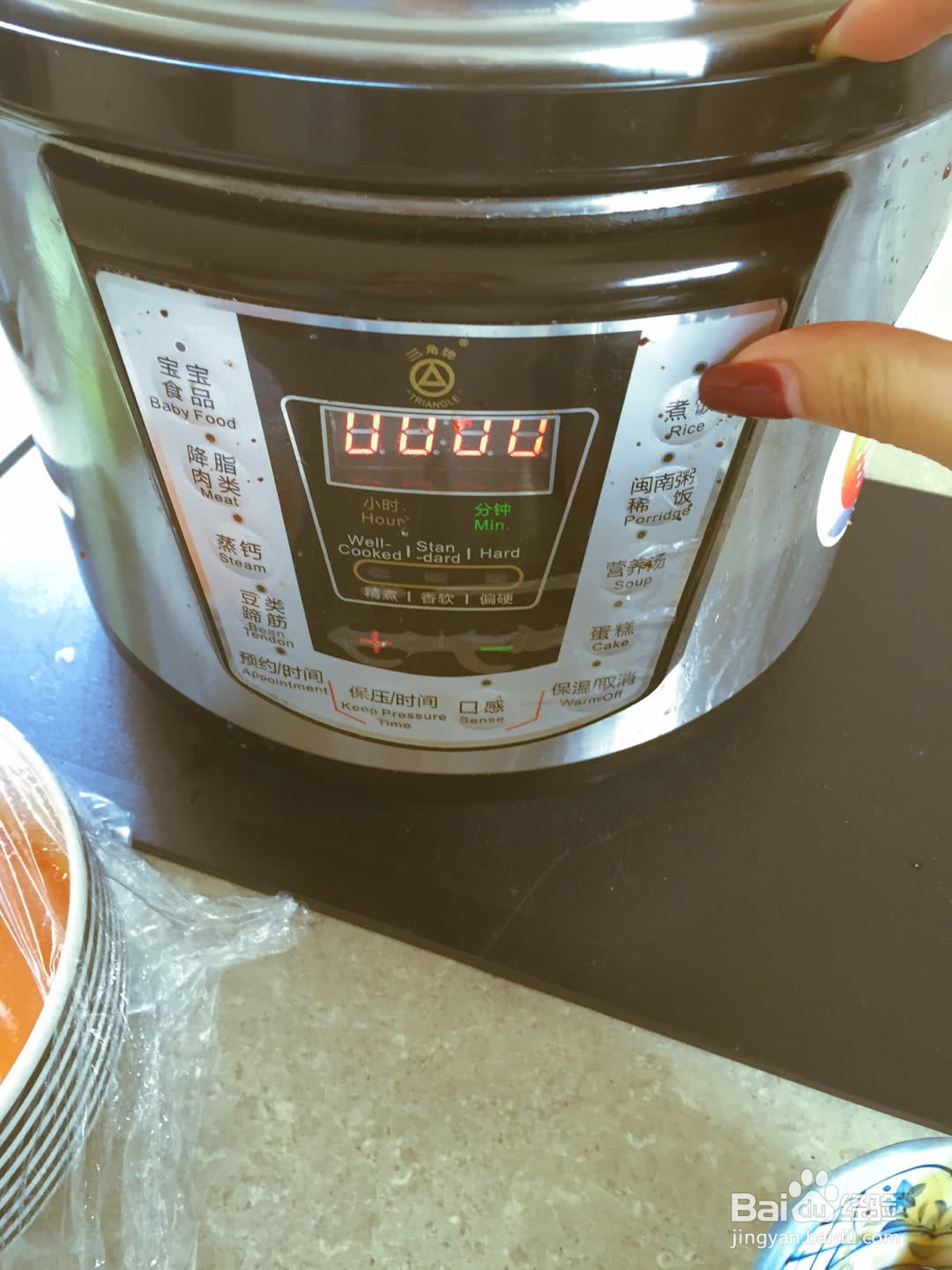 南瓜糙米什锦饭的做法