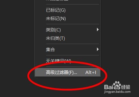 ACDSee显示XMP文件夹怎样打开