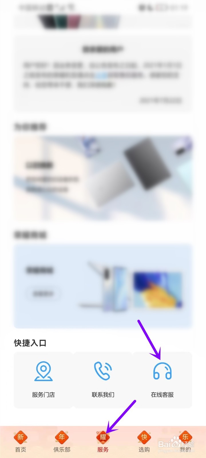 荣耀手机换屏幕价格表
