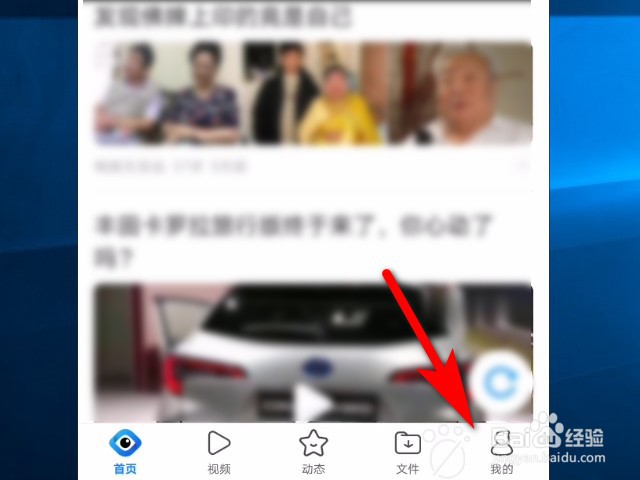 QQ浏览器软件怎么删除历史记录?