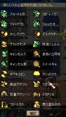 地下城与勇士中魔法师怎样转职魔道学者