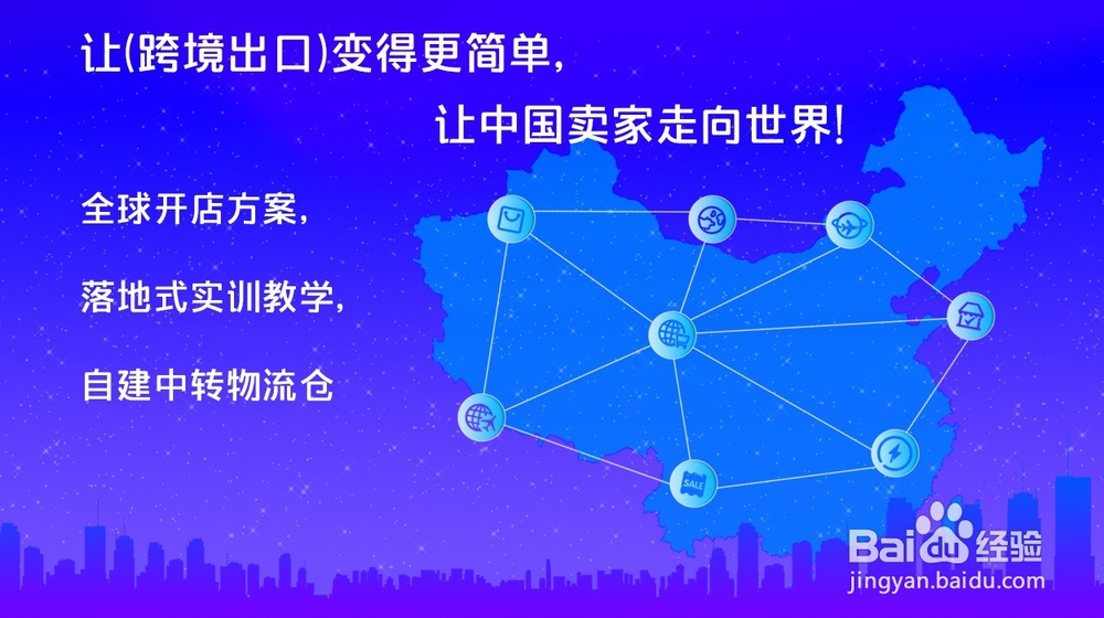 做亚马逊跨境无货源电商，你必须注意的几个误区