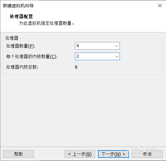 VMware安装Ubuntu20.04教程