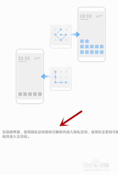 华为mate10怎么设置指纹