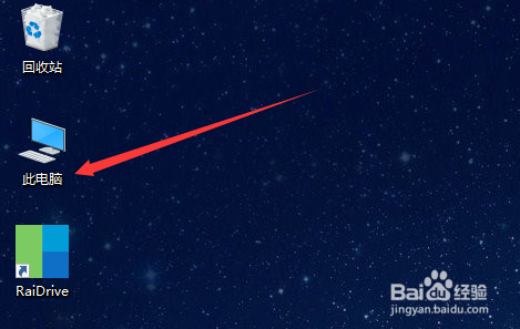 怎么看电脑配置