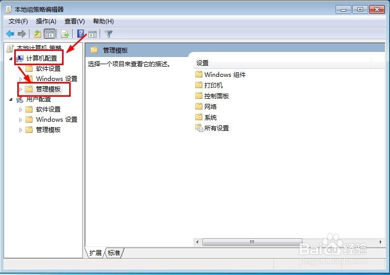 如何提高电脑的网速呢？