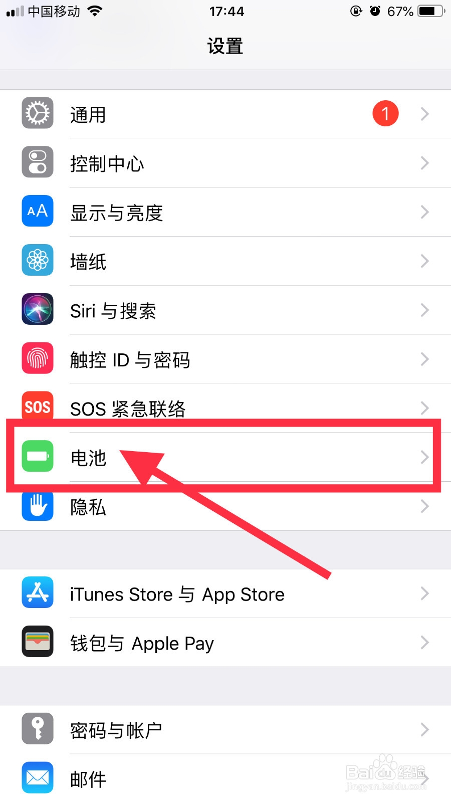 iPhone动态壁纸不动怎么解决？