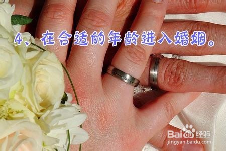 女人应该嫁什么人