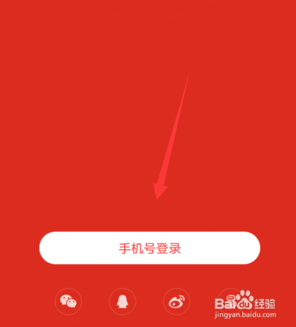 网易云音乐个人主页背景怎么更换