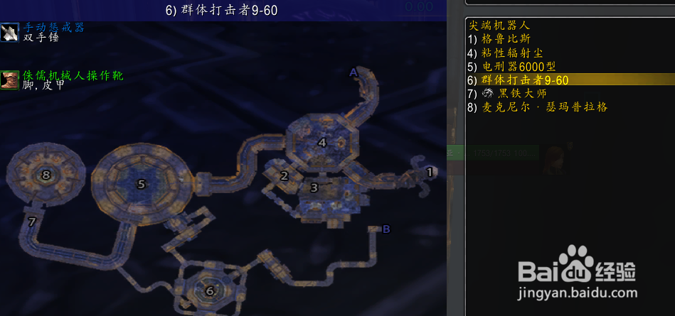 WOW怀旧服猫德装备速成推荐