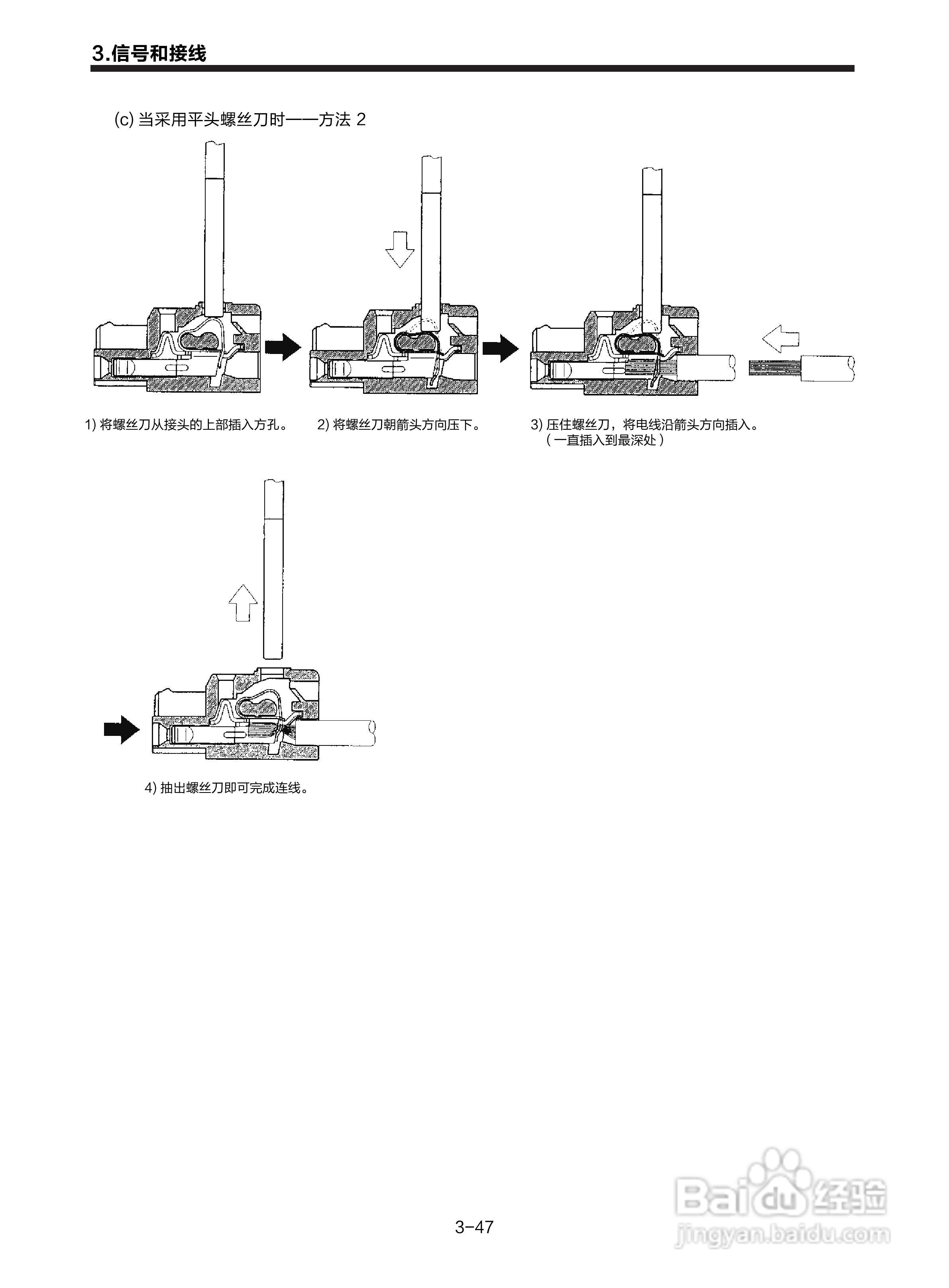三菱 MR-E-□A-KH003 MR-E-□AG-KH003通用交流伺服接:[8]