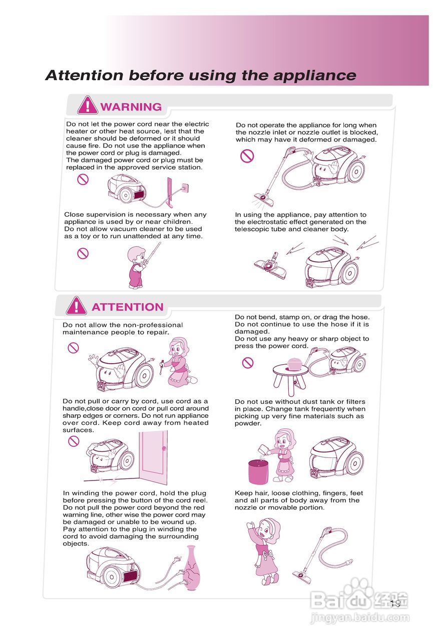 LG VC3016GHTQY吸尘器说明书:[2]