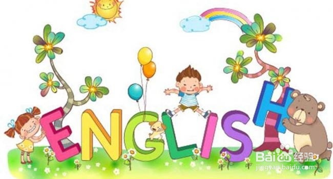 如何学好英语