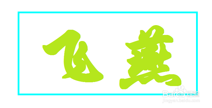 DNF神枪手飞燕在哪里