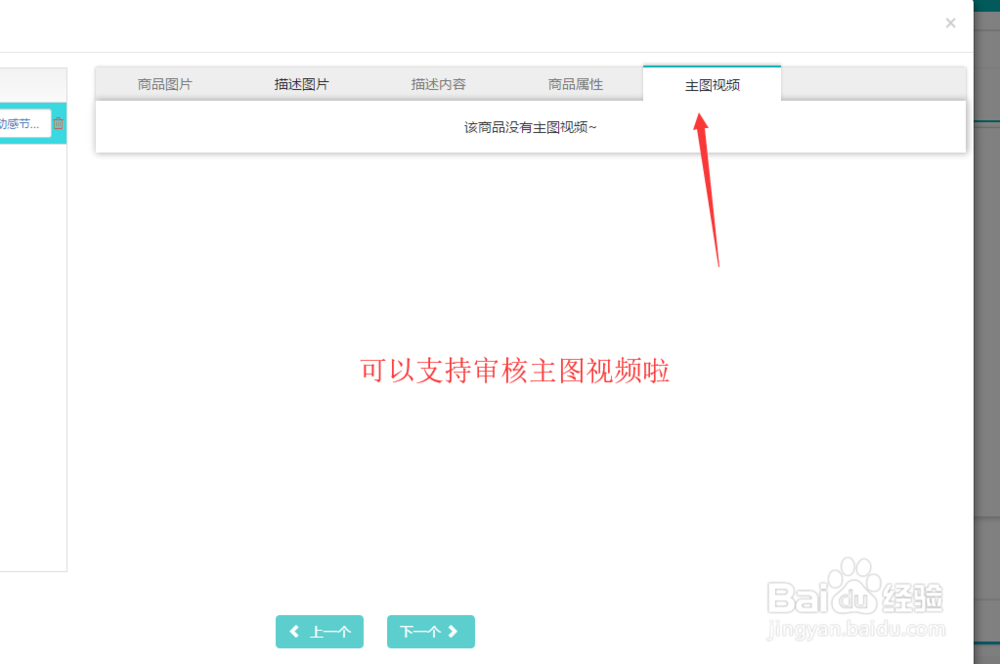 京东如何批量复制各大电商店铺商品?