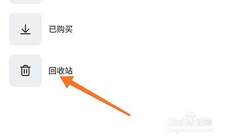 canva怎么还原文件