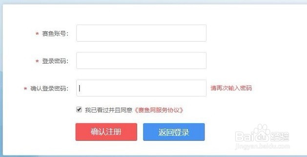 Q币怎么充值QQ华夏铜板?