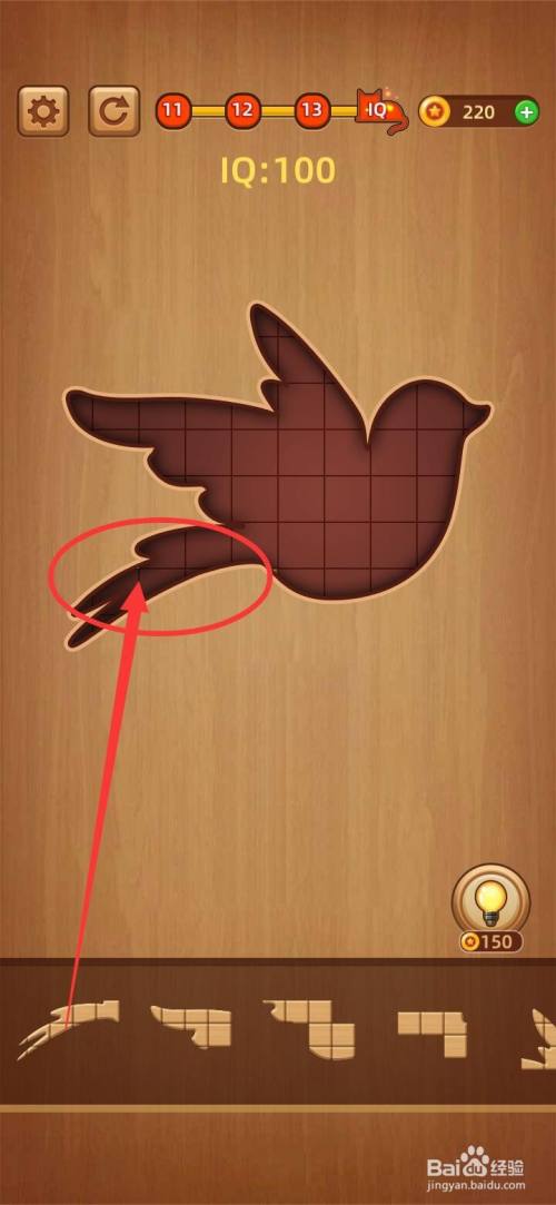 关于方块拼图LV.14 IQ100的通关玩法是怎样的