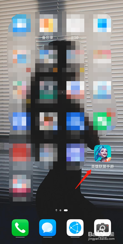 英雄联盟手游如何把局内聊天设置为全队模式？