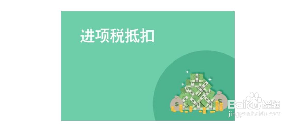 一般计税和简易计税的区别