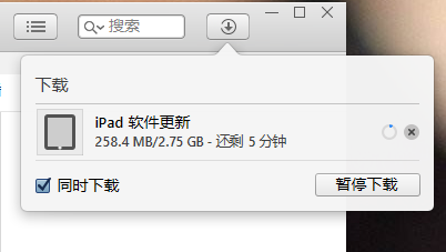 ipad已停用连接itunes怎么解决