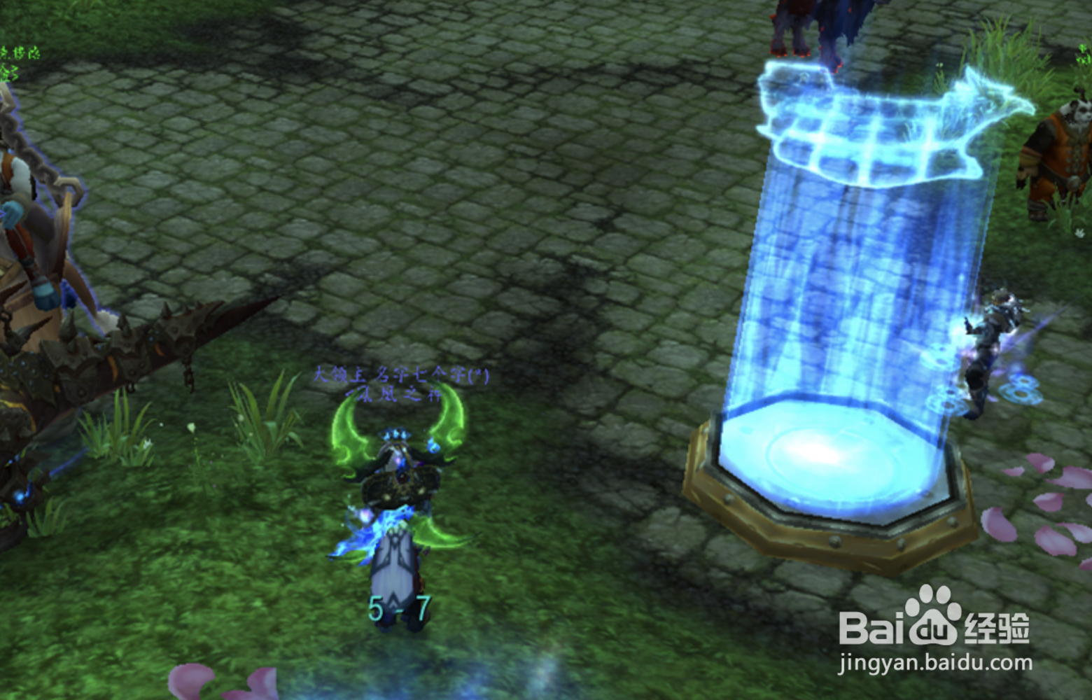 决战奥格瑞玛单刷路线