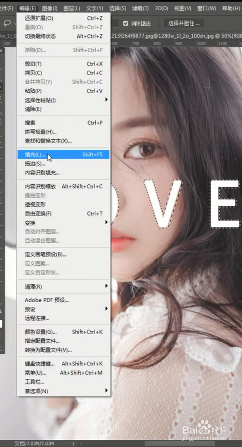 如何用ps去除图片上的文字