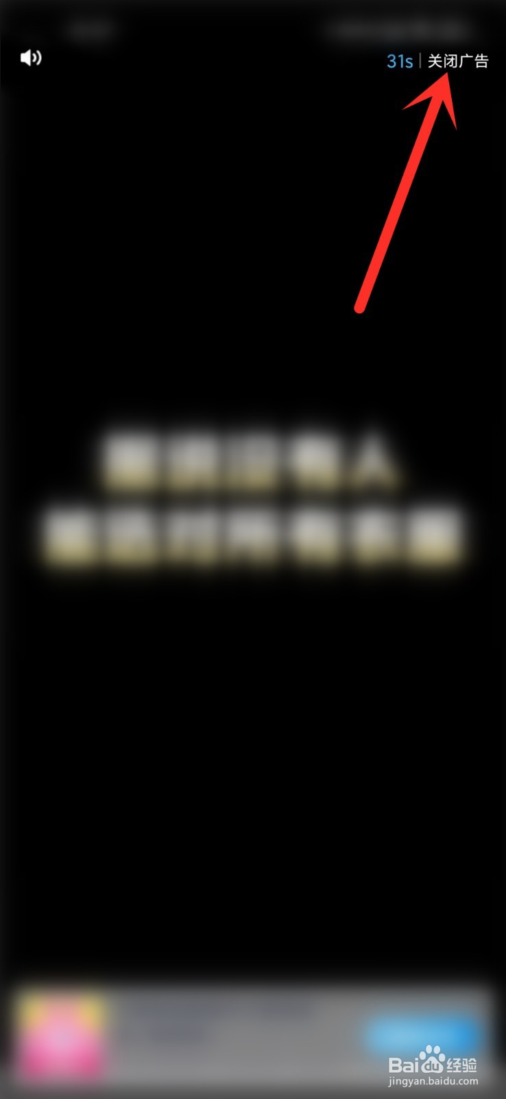 咪咕音乐免费听歌模式怎么开启