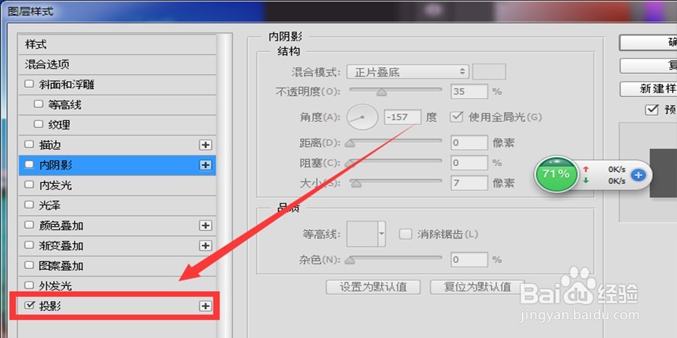 利用Photoshop更换背景，“穿越”到不同地点