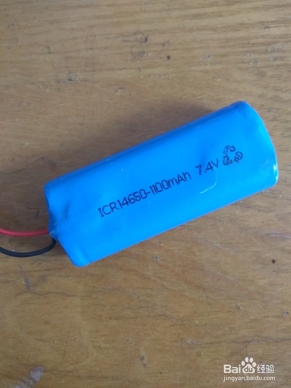 随身扩音器怎样更换电池