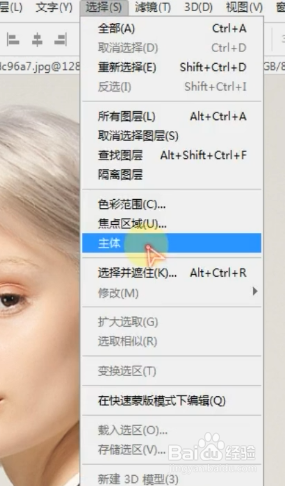 如何用PS将人物驼背变直
