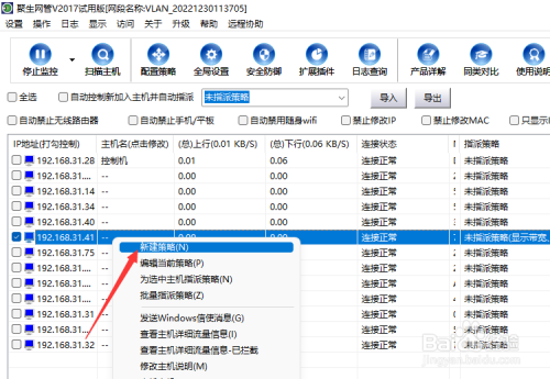 Win11借助家长选项功能实现控制电脑玩游戏行为