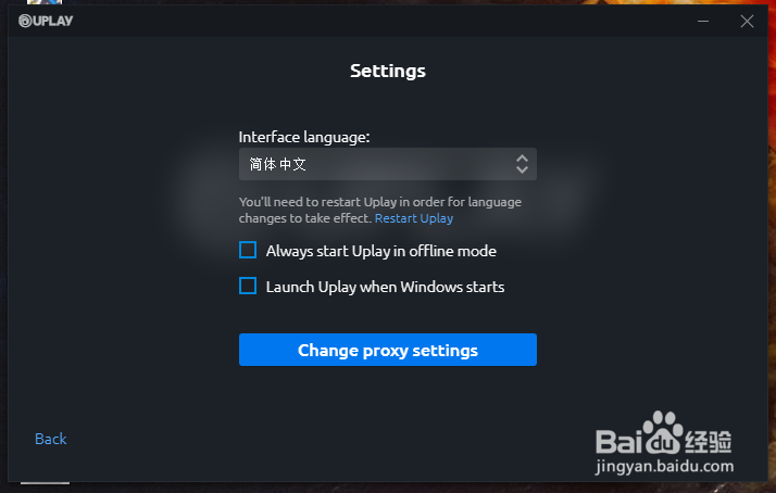 如何注册uplay账号并激活游戏