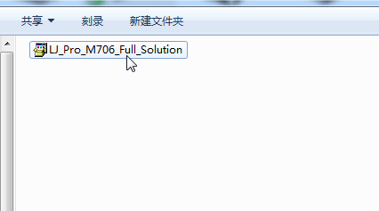 win7如何添加网络打印机和驱动