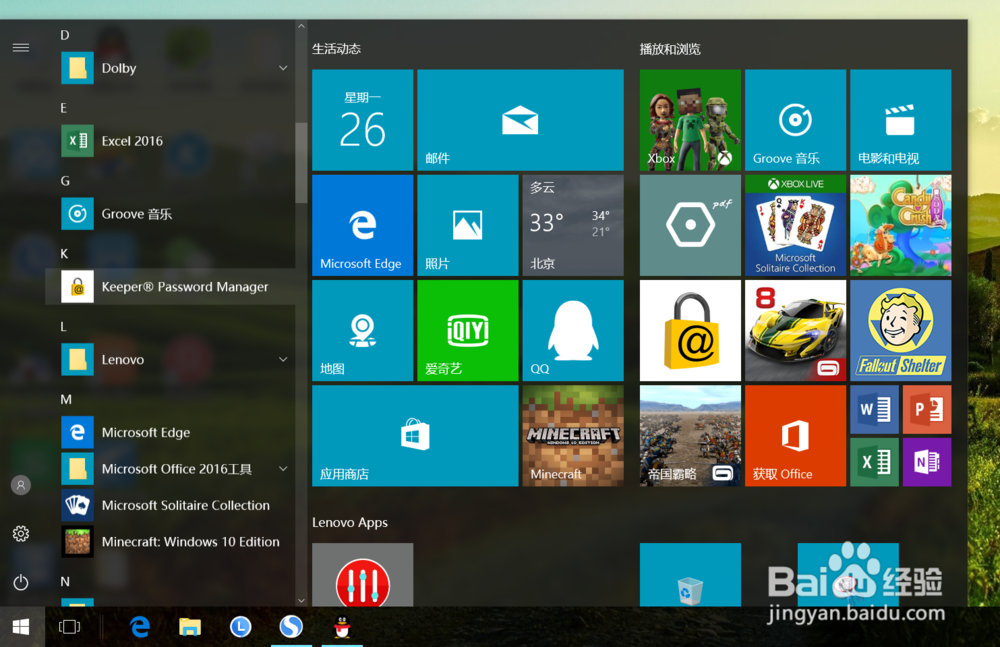 如何关掉WPS的广告弹窗