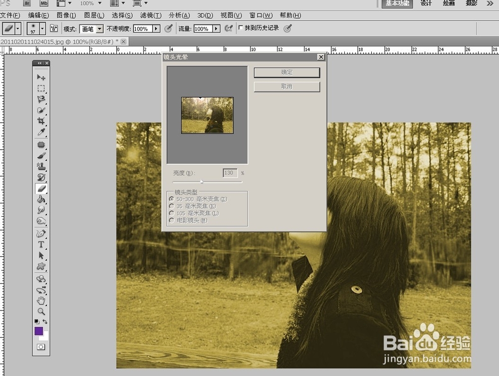 PS打造伤感梦幻的怀旧照片