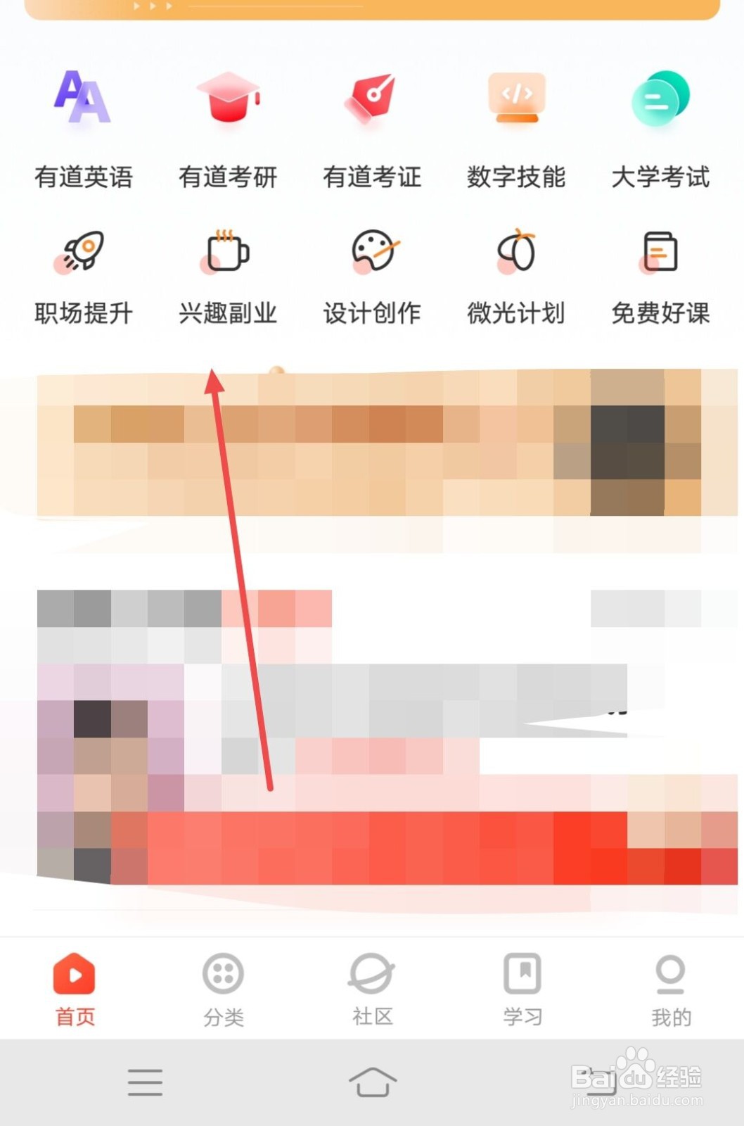 如何零基础学习手机摄影?