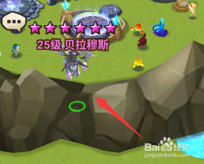 魔灵召唤如何将地图上的魔灵移动