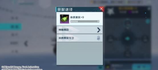 数码宝贝新世纪海天使阵容搭配详解