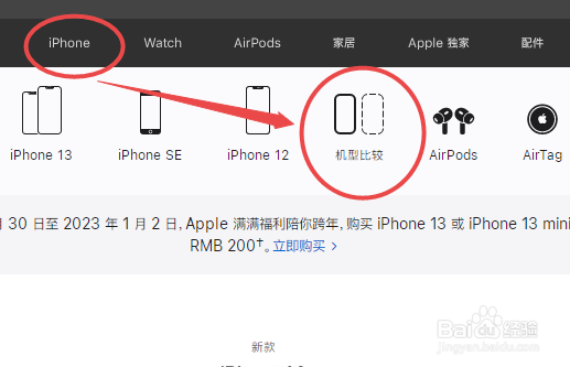 iphone8尺寸是多少
